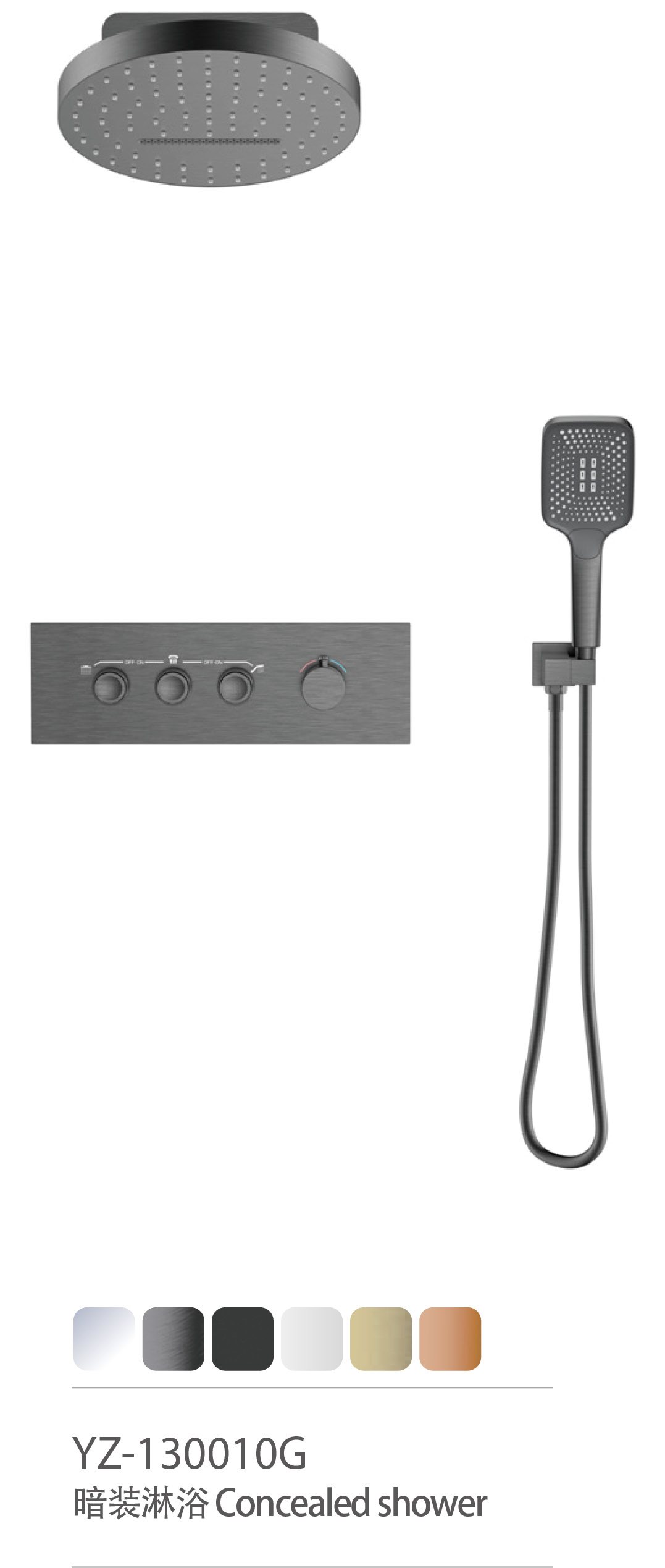 YZ-130010G
